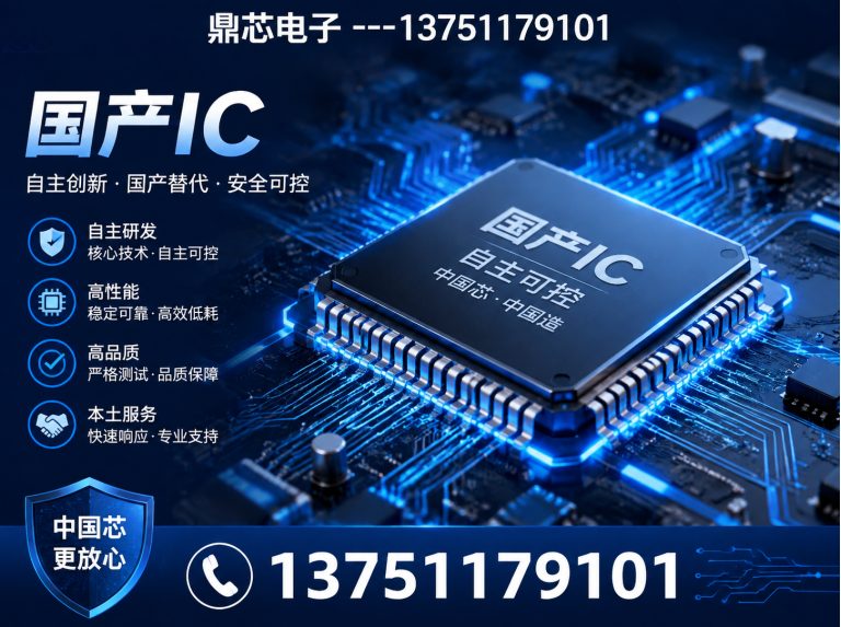 兰州运算放大器展示图